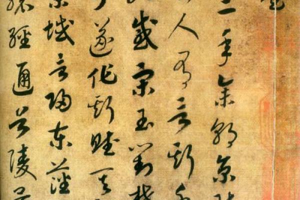 洛神赋取名的艺术与灵感来源解析