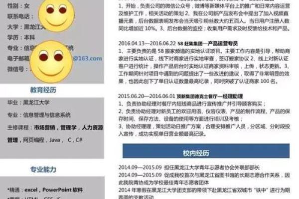 为公司命名时需要避免的常见错误