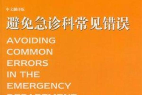 为公司命名时需要避免的常见错误