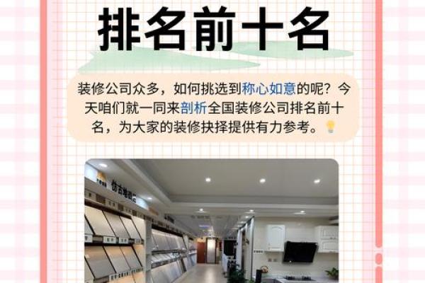 结合行业特点，为公司选择最合适的名字