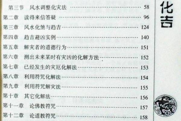 张姓男孩命名方案：结合五行八字的最佳选择