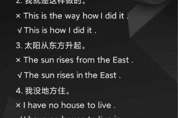 选择公司名字时需避免的常见错误