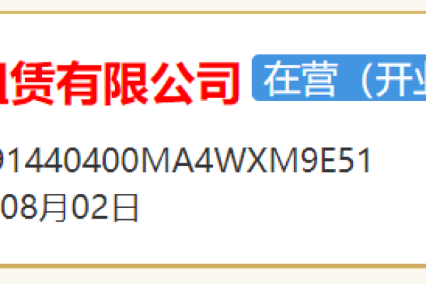 租赁公司命名创意：如何为您的业务选择一个吸引客户的名字