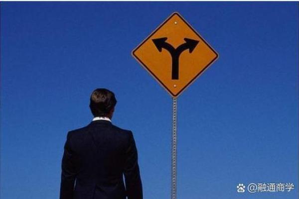 命理推算：揭示命运中的关键转折点