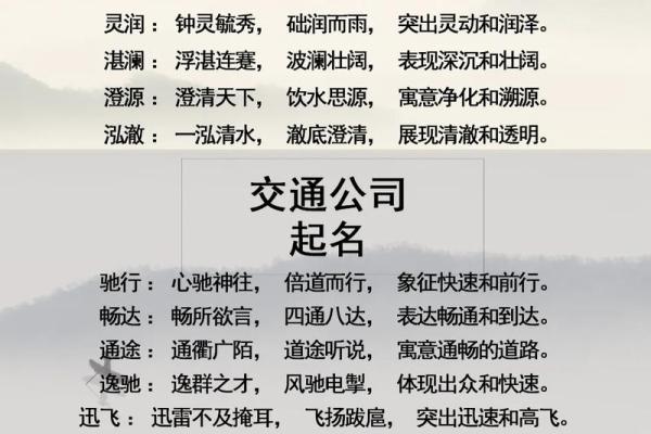 三字公司起名技巧与创意推荐