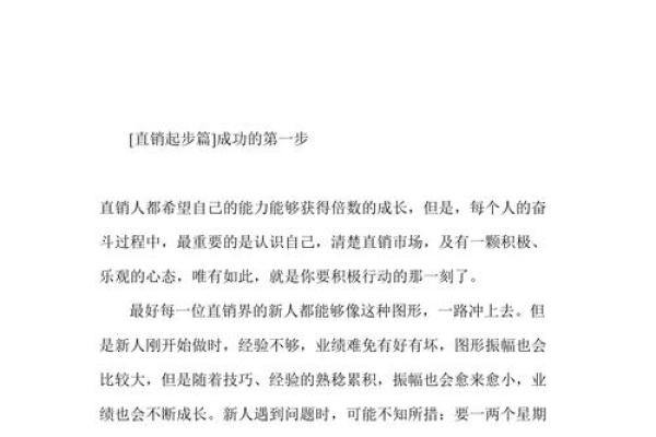 起个好名字，助力公司成功的第一步