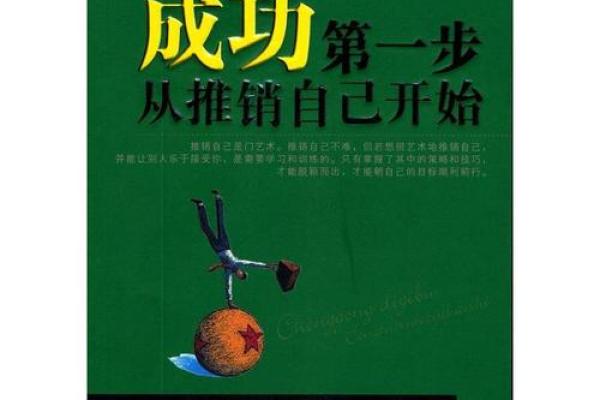 起个好名字，助力公司成功的第一步