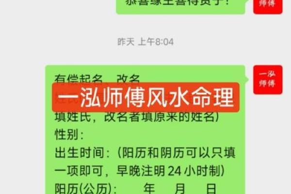 孩子名字影响人生运势的五个关键因素
