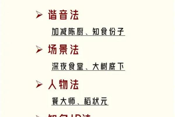 免费公司起名指南：打造独特品牌的创意策略