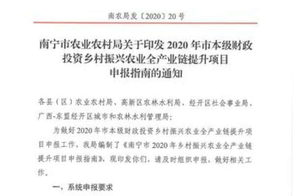 合作社取名指南与灵感分享