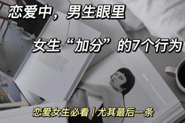 名字评分测试：让姓名为你的人生加分