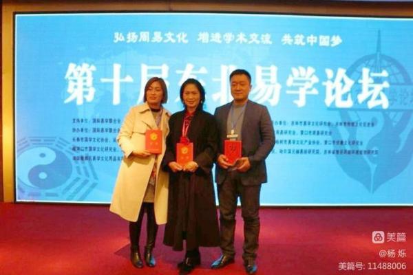 命理纵横：掌握命运密码，提升生活质量