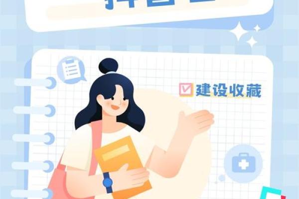 名字打分如何帮助你选择最具吸引力的名字