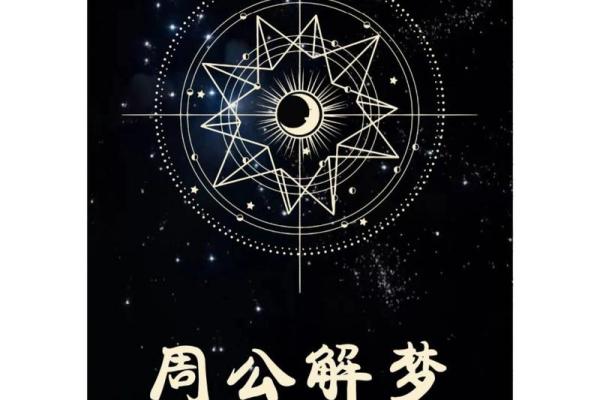 梦见猫代表什么？从心理学角度解读