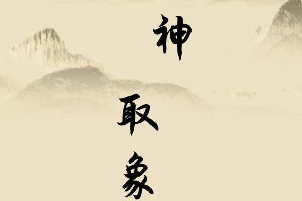 探秘瓷都免费取名和命理测算背后的智慧