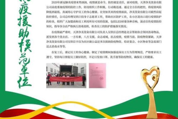 如何利用免费资源为公司起个响亮名字