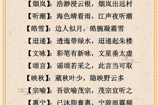 名字打分：选择一个合适名字的重要性