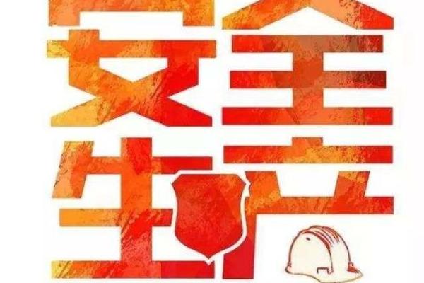 从零开始：公司起名大全集带你走向成功之路