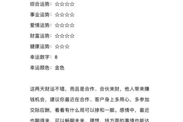 如何通过名字免费查询打分了解个人运势