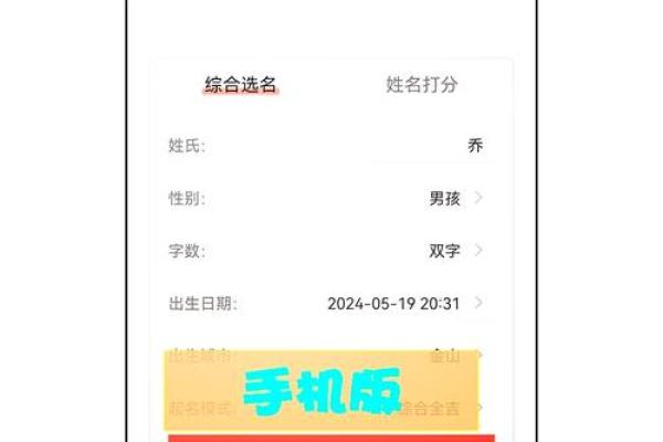 公司起名的创意技巧，助你脱颖而出