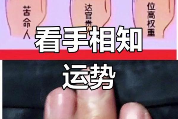 女人三大苦命手相揭示命运走向