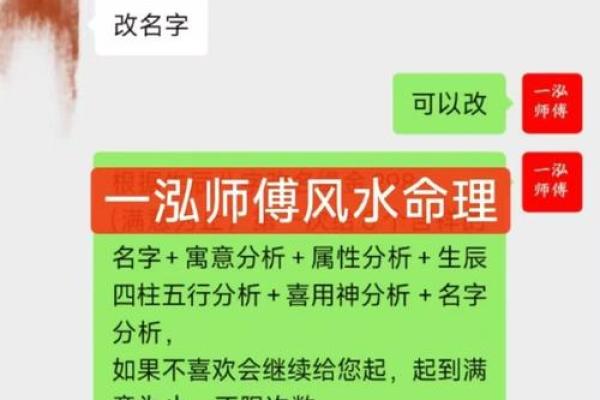 如何通过生辰八字算命提升人生运势