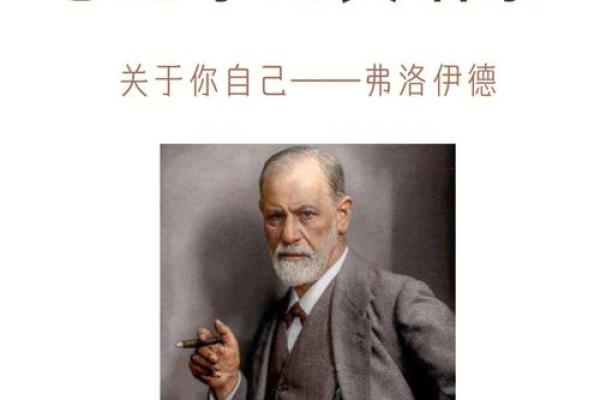梦到杀人：从心理学角度分析你的潜意识反应