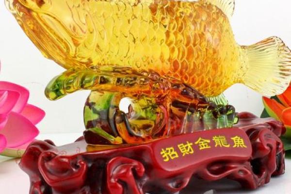 如何通过招财鱼风水图片提升家居运势