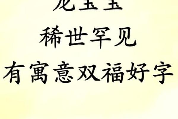 曾姓男孩取名宝典：名字推荐与选取技巧