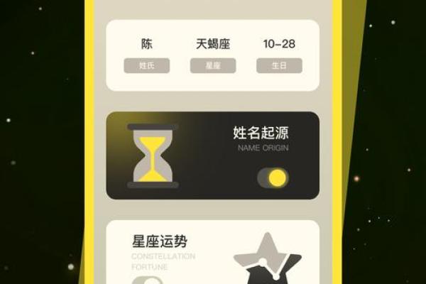 免费八字排盘软件使用体验与详细评测