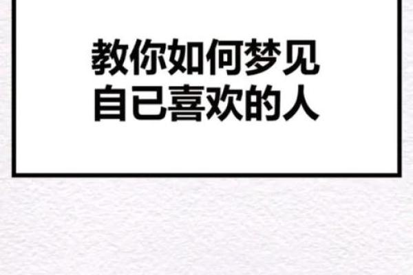 梦到自己怀孕预示什么？从心理学角度分析