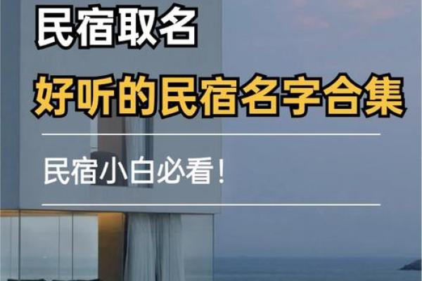 如何为创业公司选择一个既独特又有吸引力的名字