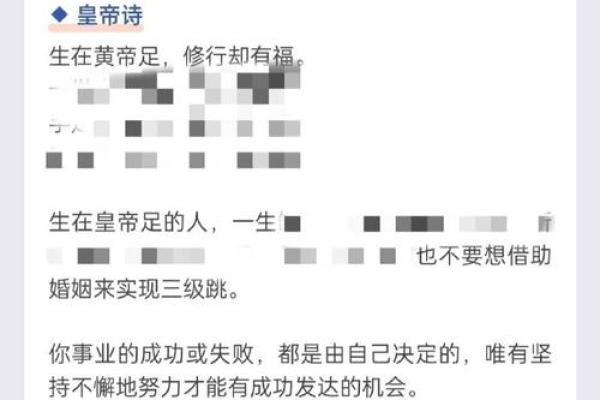 水多八字女性如何调整命运提升运势