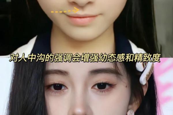 没有人中沟的女人面相特征与性格解析
