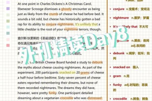 如何避免公司英文名称中的常见误区