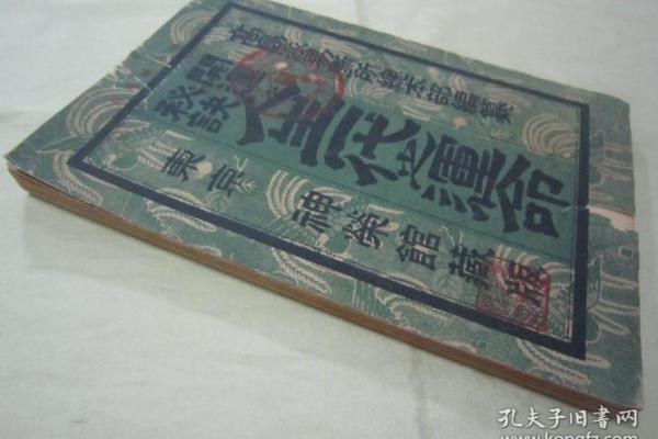 命理研究与人生轨迹：科学与玄学的碰撞