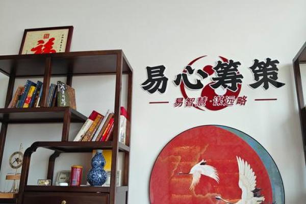 命理斋的智慧与启示：如何通过命理了解自己