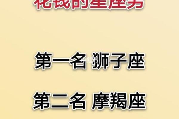 命理与颜色的奥秘：如何通过色彩影响你的运势
