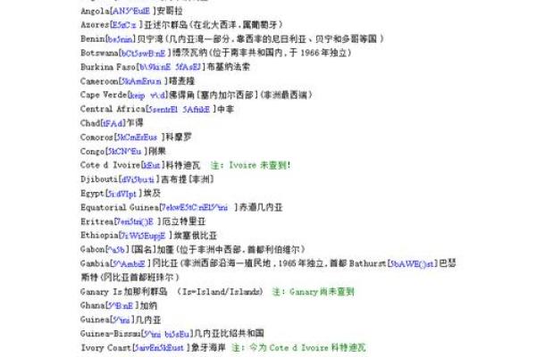 创建一个与品牌契合的英文公司名字的实用指南