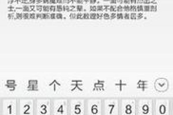 名字打分测算：如何根据姓名评估运势与性格特点