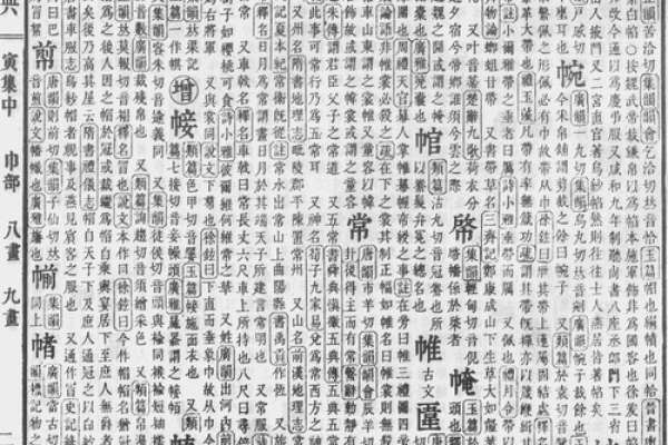 名字打分测算：如何根据姓名评估运势与性格特点