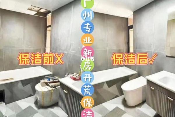 创意保洁公司起名技巧与灵感分享