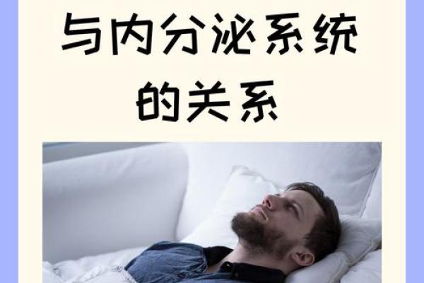 人的命理与性格的深层关系解析