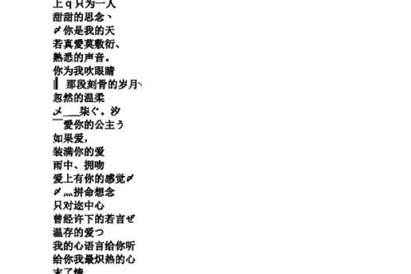 网名打分标准大解析，帮你选出最有个性的名字