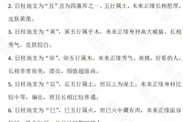 命理老师解读：如何通过八字预测未来
