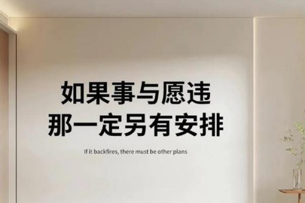 名字与命运：如何让姓名成为人生的助力