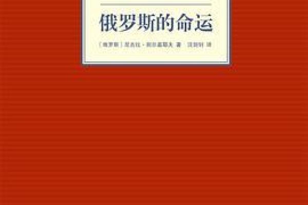 命理網：探索数字与星象的奥秘，揭示命运密码