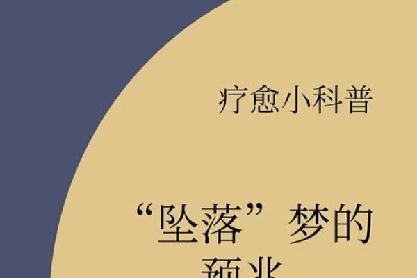 梦中鞋子破损或丢失，暗示你内心的某种焦虑