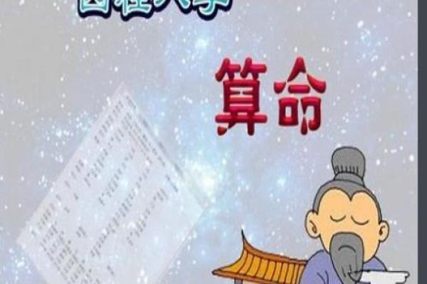 命理招聘需求激增，如何吸引优秀命理人才