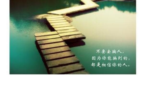 解读梦境中的树木：深层心理与人生寓意